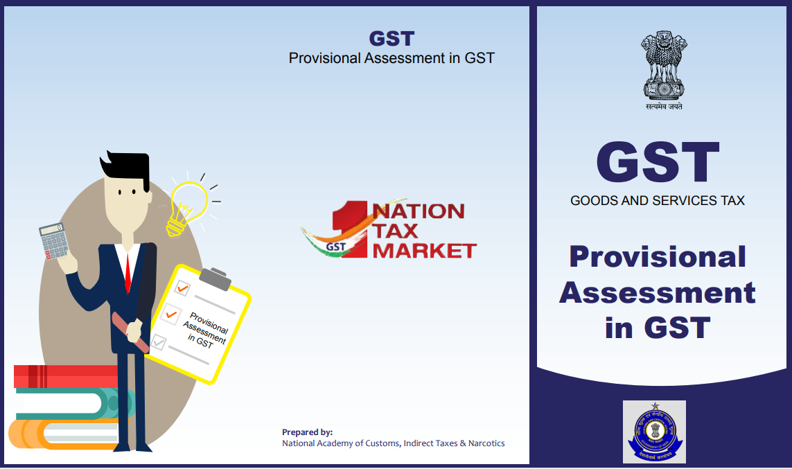 Provisional Assessment in GST