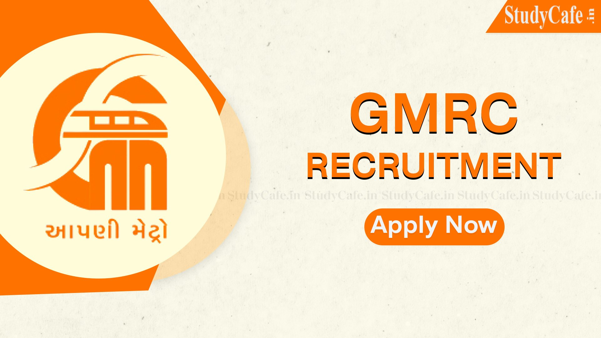 GMRC Recruitment 2022 for Various Posts: Salary up to Rs.180000 pm; Check Posts, Qualification and How to Apply
