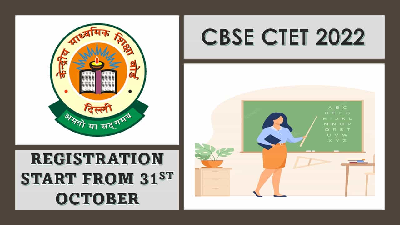 Answer key of CTET exam released, objections will be taken till 10th |  सीटीईटी परीक्षा की आंसर-की जारी: 10 तक फरवरी तक ले सकते हैं आपत्ति - Indore  News | Dainik Bhaskar