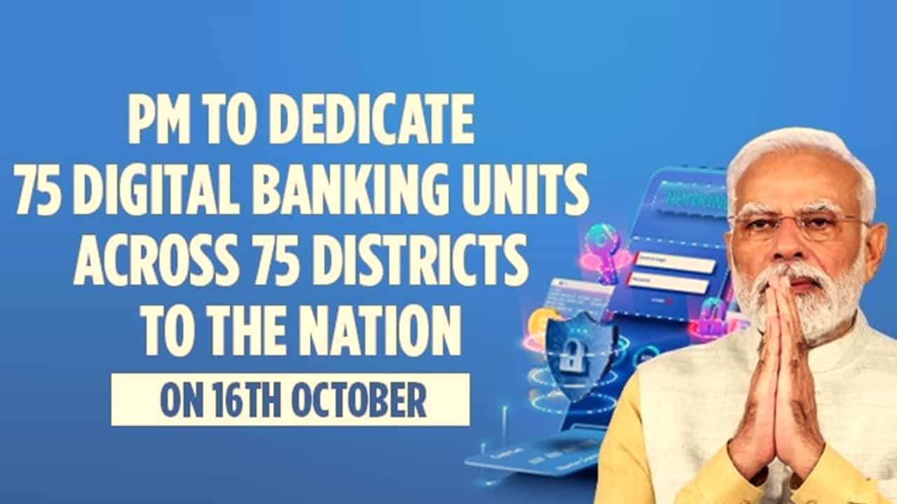 PM to dedicate 75 Digital Banking Units across 75 districts to the Nation on 16th October