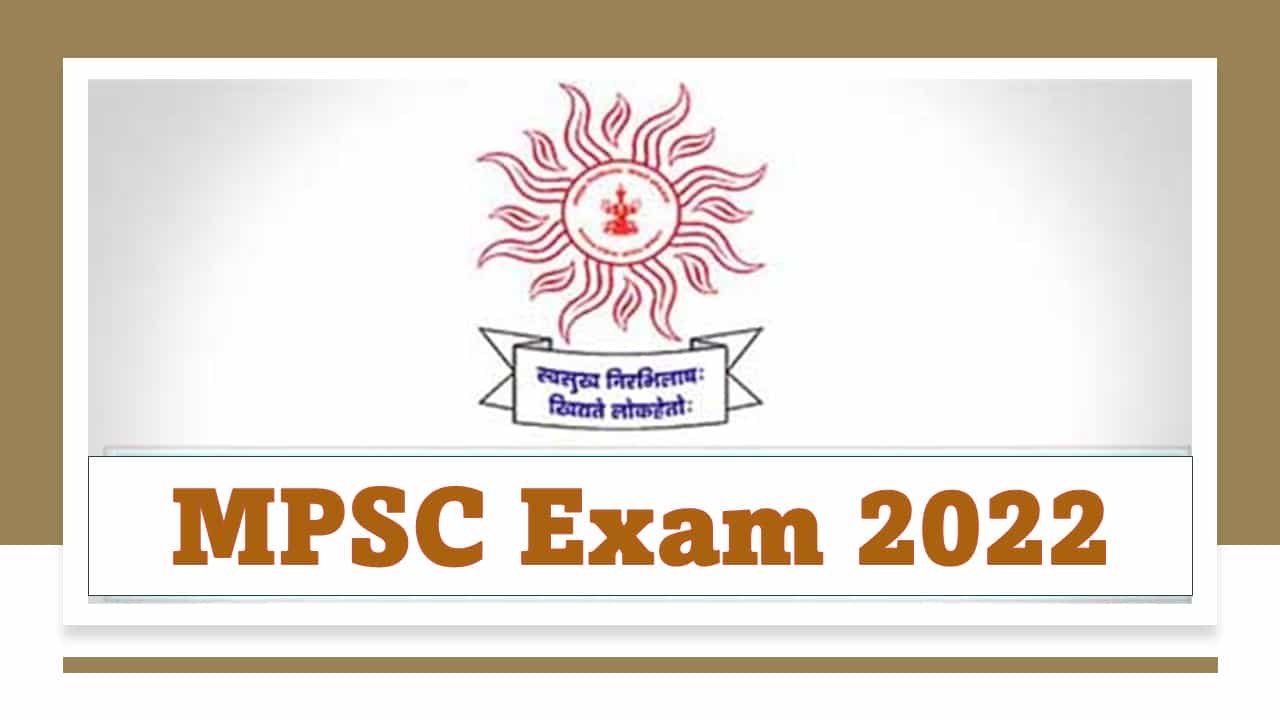 MPSC ADPPO 2022 Exam Schedule Dates and Admit Card Released : Download Here