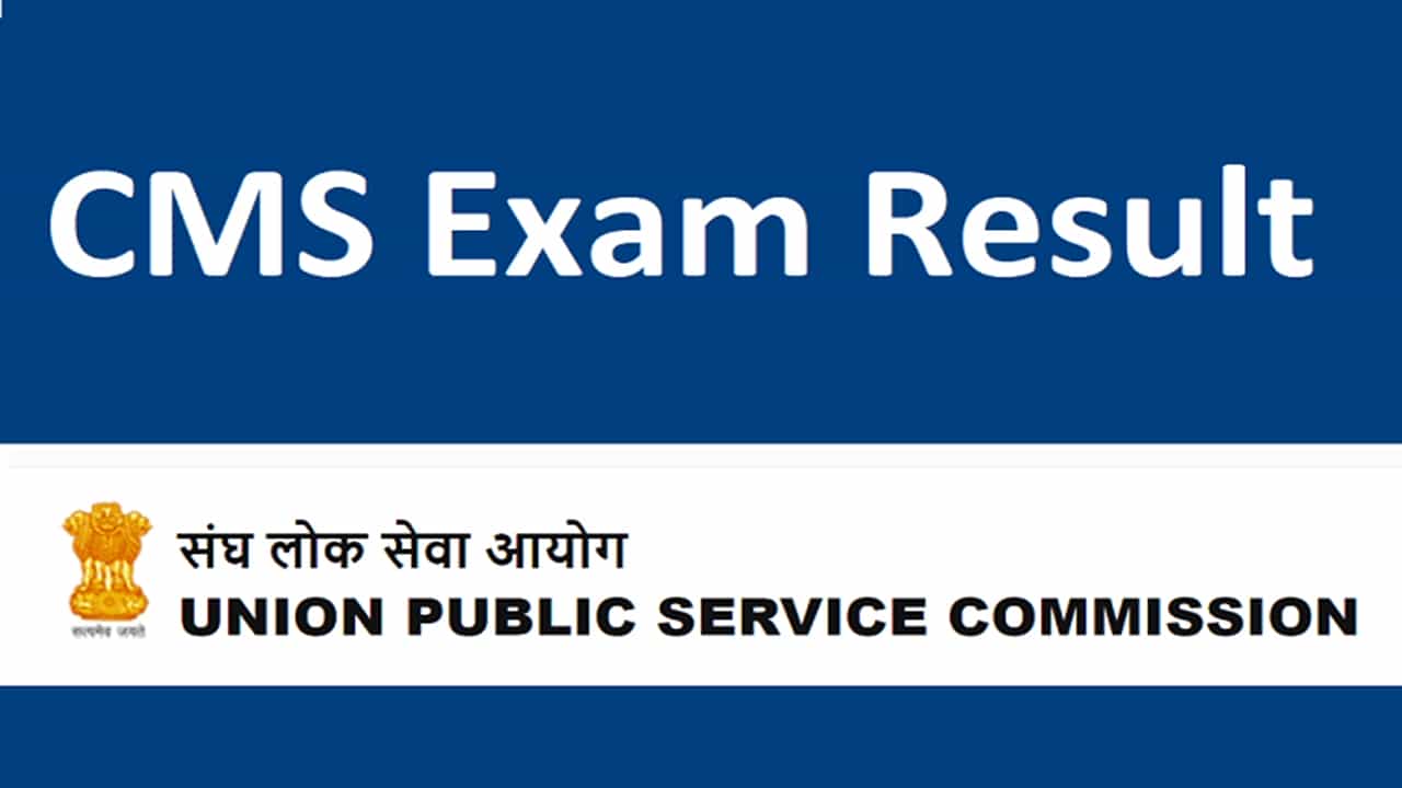 UPSC CMS Final Result 2021 Released: Check How to Download