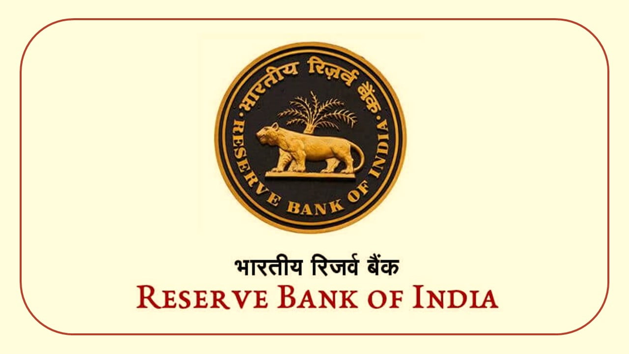 Rohith Reji on LinkedIn: The Reserve Bank of India's Monetary Policy  Committee is meeting from… | 15 comments