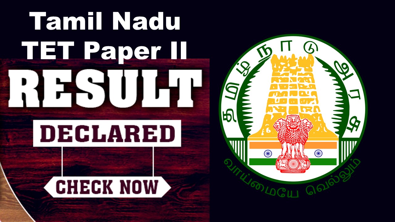 TN TET Result 2022: Paper II Result Out, Check How to Download Scorecard, Answer Key
