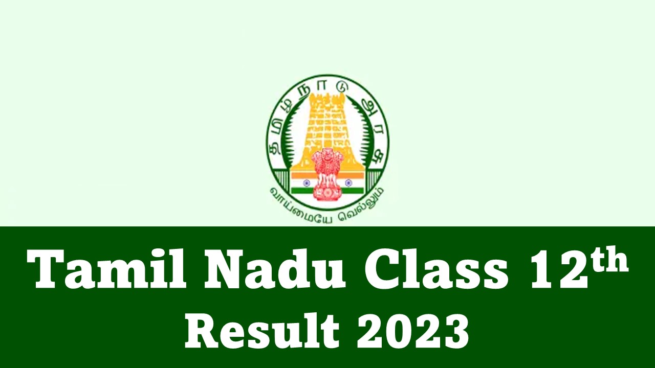 Tamil Nadu Class 12th Result 2023: Class 12th Result 2023 Result Date Announced, Check Result date, Time, Get Direct Link