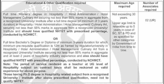 IHM Recruitment 2023