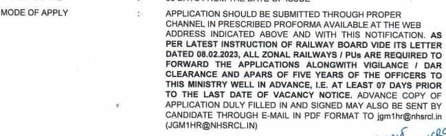NHSRCL Dy CPM_RS_ND Application