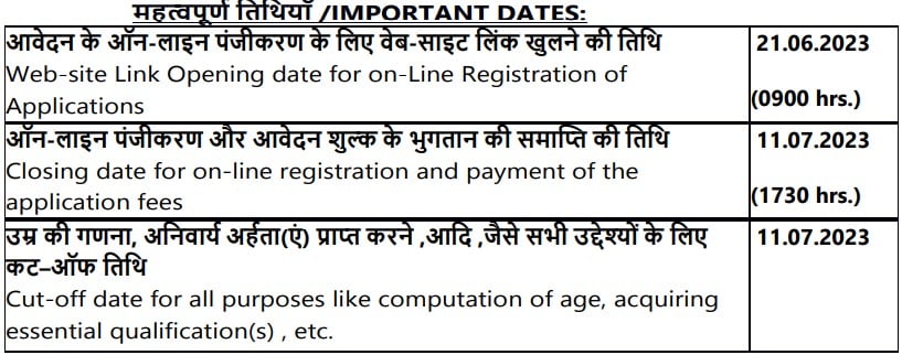 ISRO Recruitment 2023