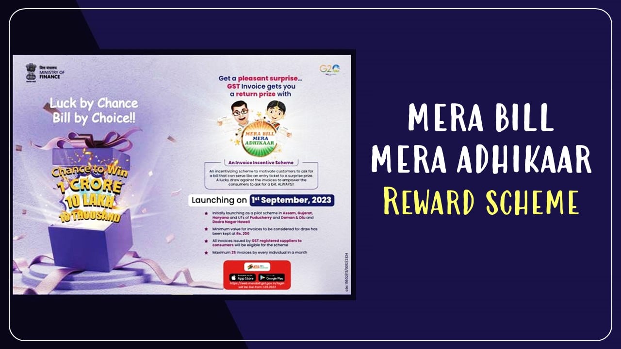Mera Bill Mera Adhikar Scheme: GOI launched this App to reward taxpayers with cash prizes on uploading GST bill