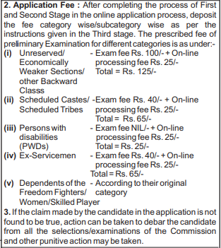  UPPSC Recruitment 2023: