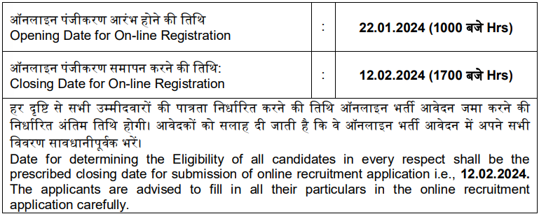 Important Dates for ISRO Recruitment 2024