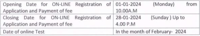 important date for VCBL recruitment 2024
