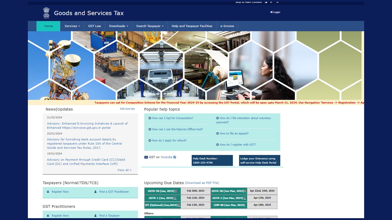 GST Portal Update: Facility for opting Composition Scheme for FY 2024-25 now live on GST Portal