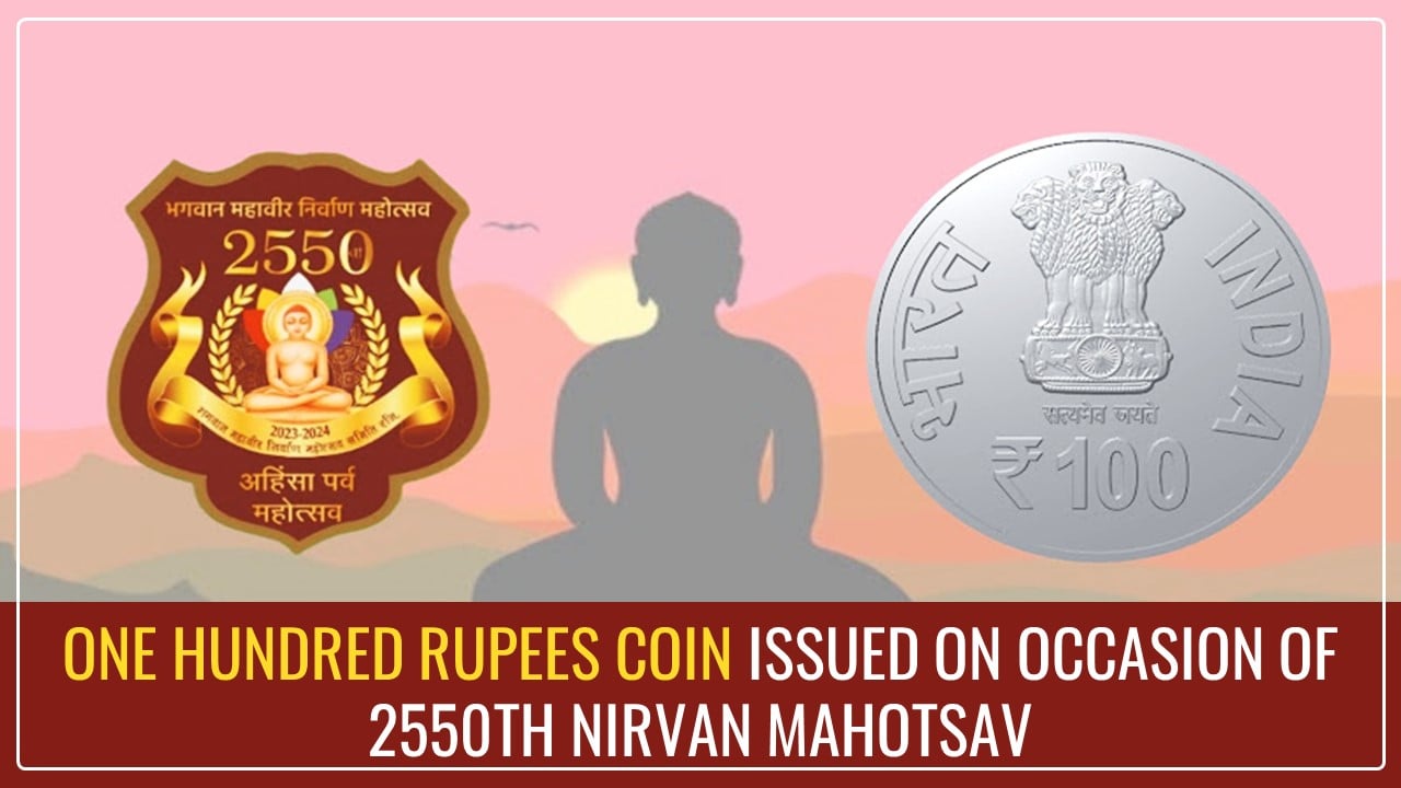 MOF notifies one hundred rupees coin on occasion of 2550th Nirvan Mahotsav [Read Notification]