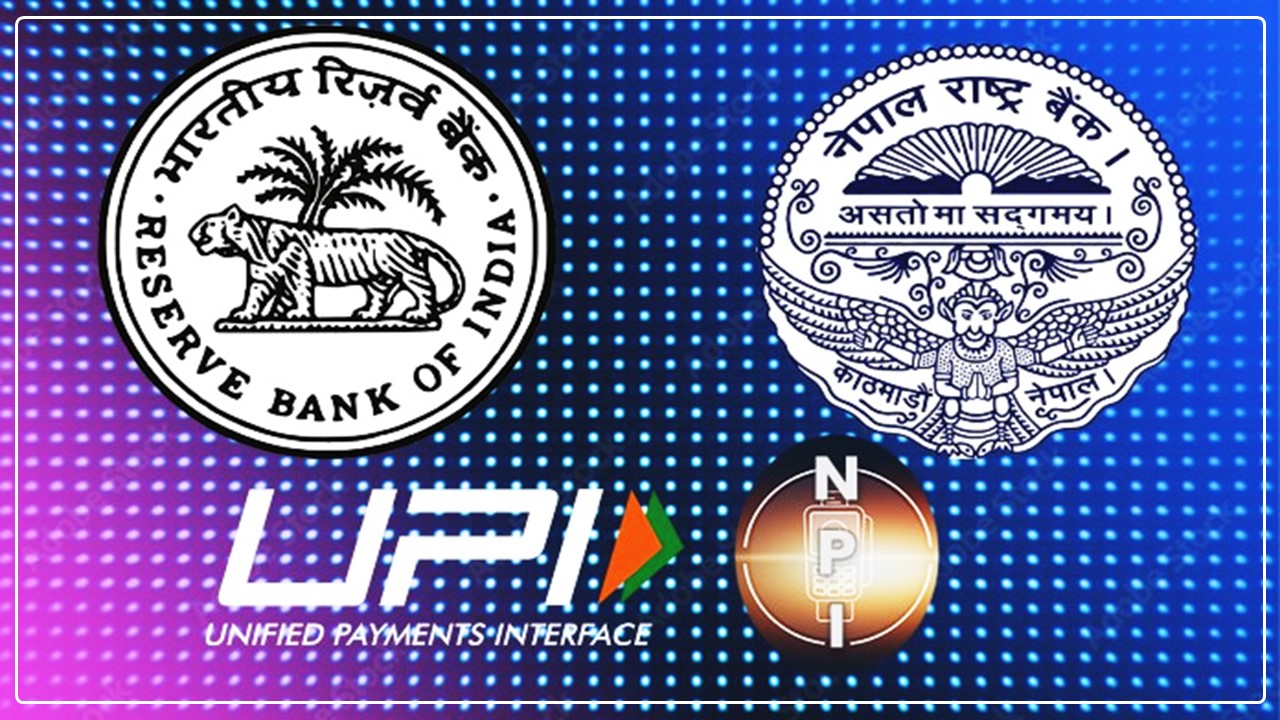 RBI and Nepal Rastra Bank Sign Terms of Reference for Cross-Border Remittances through UPI-NPI Integration
