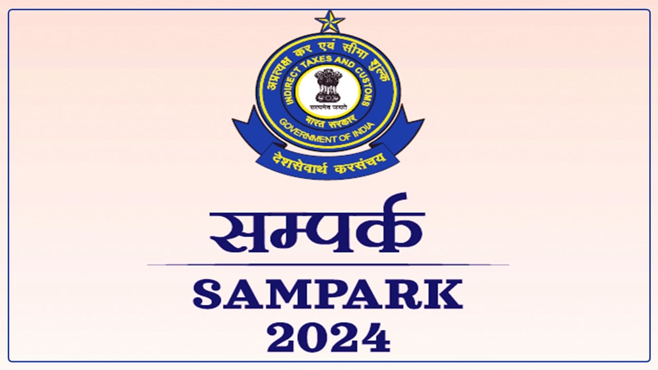 Download Sampark: Magazine containing Communication Information of CBIC Officers