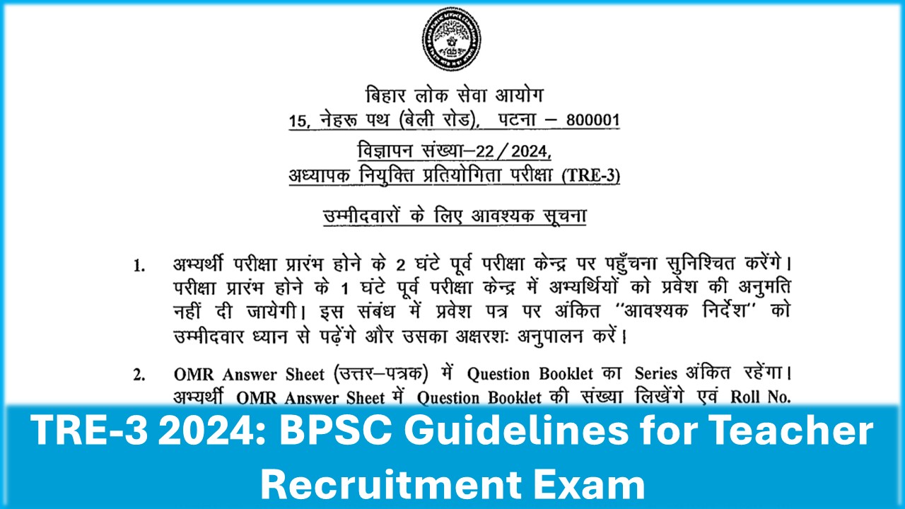 Teacher Recruitment Examination (TRE-3) 2024: BPSC Issues Important Guidelines for Candidates