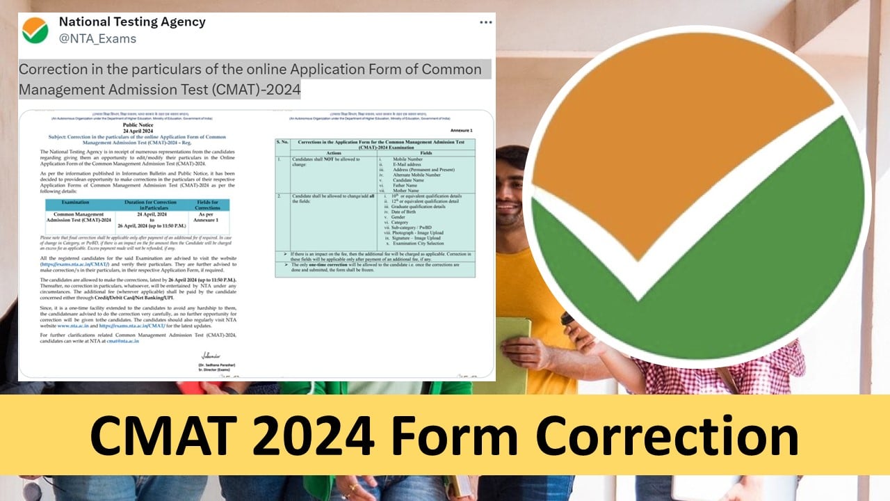 CMAT 2024 Form Correction: NTA Starts Correction Today at cmat.ntaonline.in