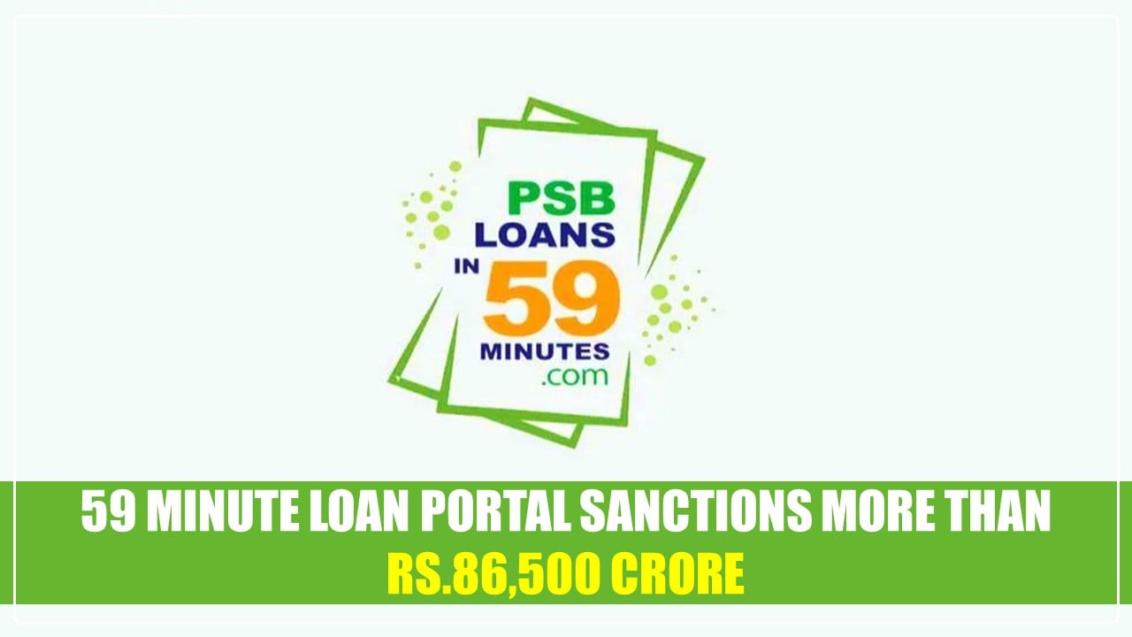 Government’s 59 minute Loan Portal sanctions more than Rs.86,500 crore