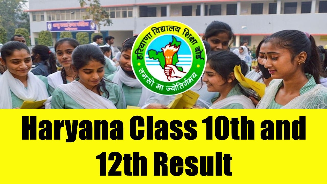 Haryana Board Class 10th and 12th Result 2024: HBSE Class 10th and 12th Result 2024 Releasing Soon