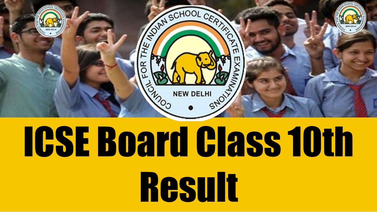 ICSE Board Class 10th Result 2024: ICSE Class 10th Result is going to be announced soon at cisce.org