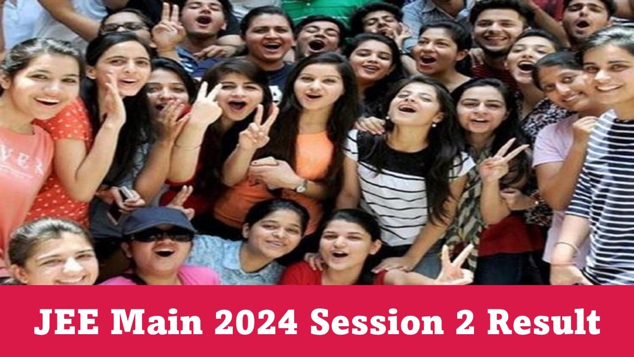 JEE Main 2024 Session 2 Result: JEE Main 2024 Session 2 Result will be available at jeemain.nta.ac.in