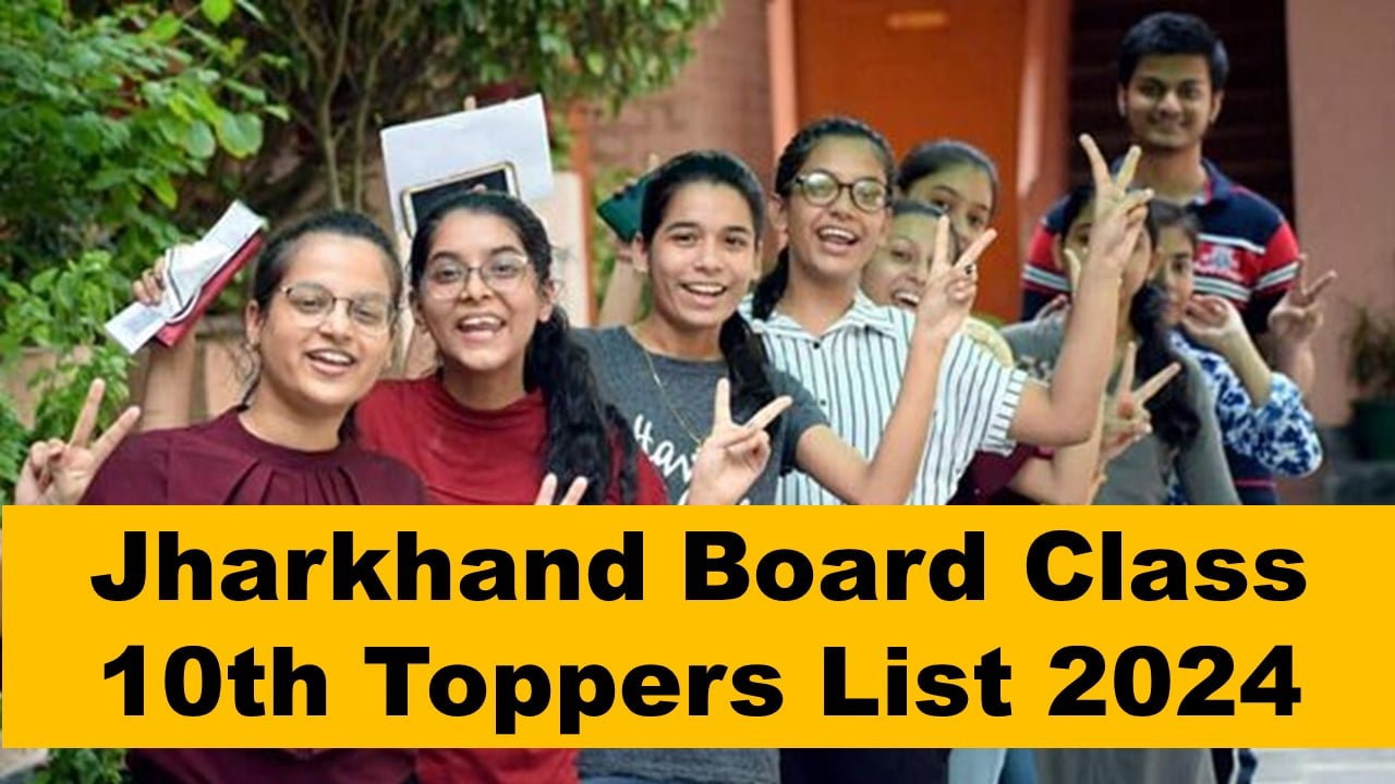 Jharkhand Board Class 10th Toppers Name 2024: JAC Board Class 10 Topper Name, Percentage and Marks