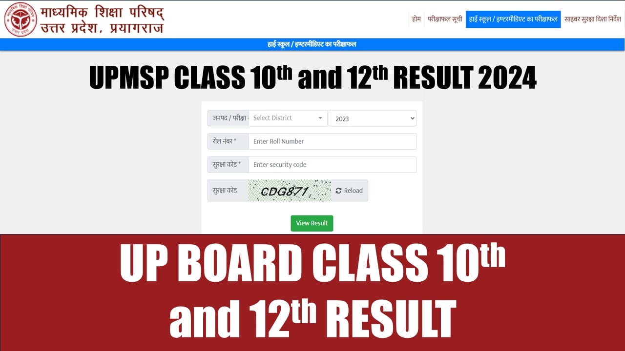 Up Board Class 10th and 12th Result 2024: UPMSP Class 10th and 12th Result 2024 to be Out Today at upresults.nic.in