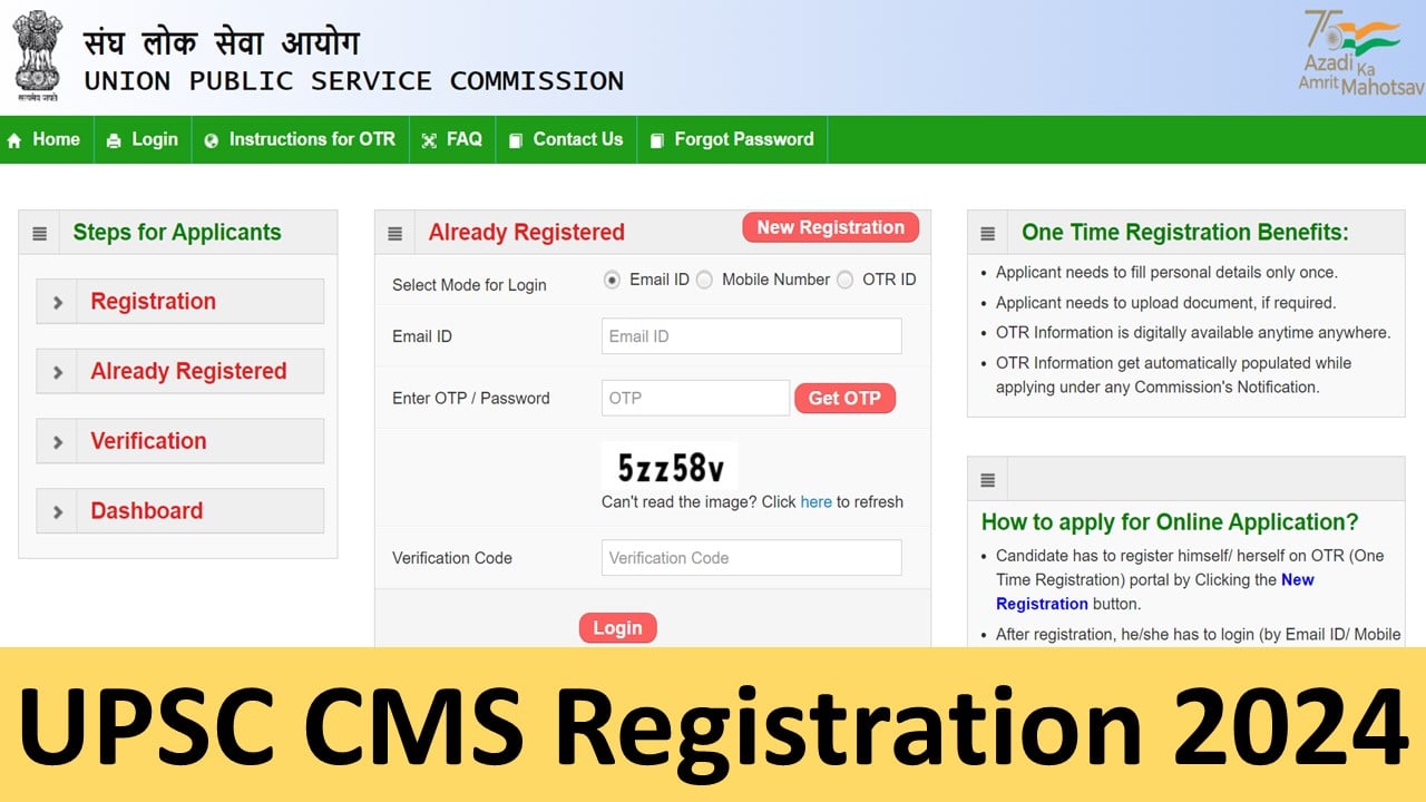 UPSC CMS Registration 2024: UPSC CMS Registration Last Date Approaching, Apply Fast