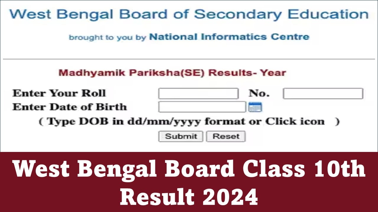 West Bengal Board Class 10th Result 2024 Live Update: WBBSE Madhyamik Result will be Announced on this Date, Know Official Date