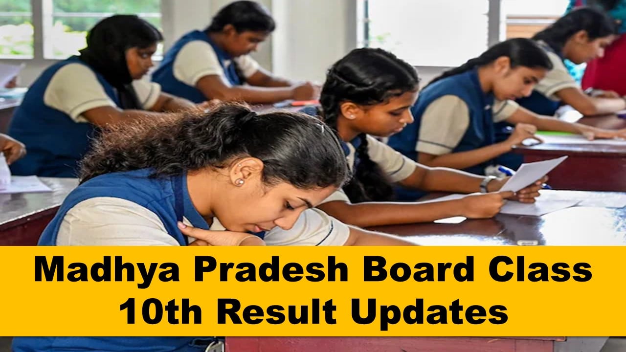 MP Board Class 10th Result 2024: MPBSE Class 10th Board Result 2024 is to be released soon at mpresults.nic.in