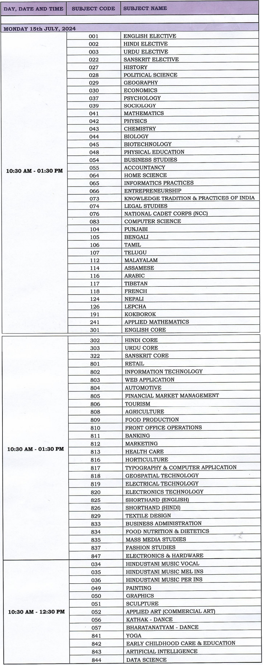 CBSE Class12th Supplementary Exam Datesheet 2024