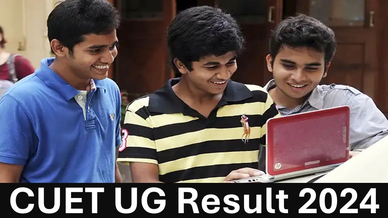 CUET UG Result 2024: NTA CUET UG Result 2024 To be Out Soon at exams.nta.ac.in