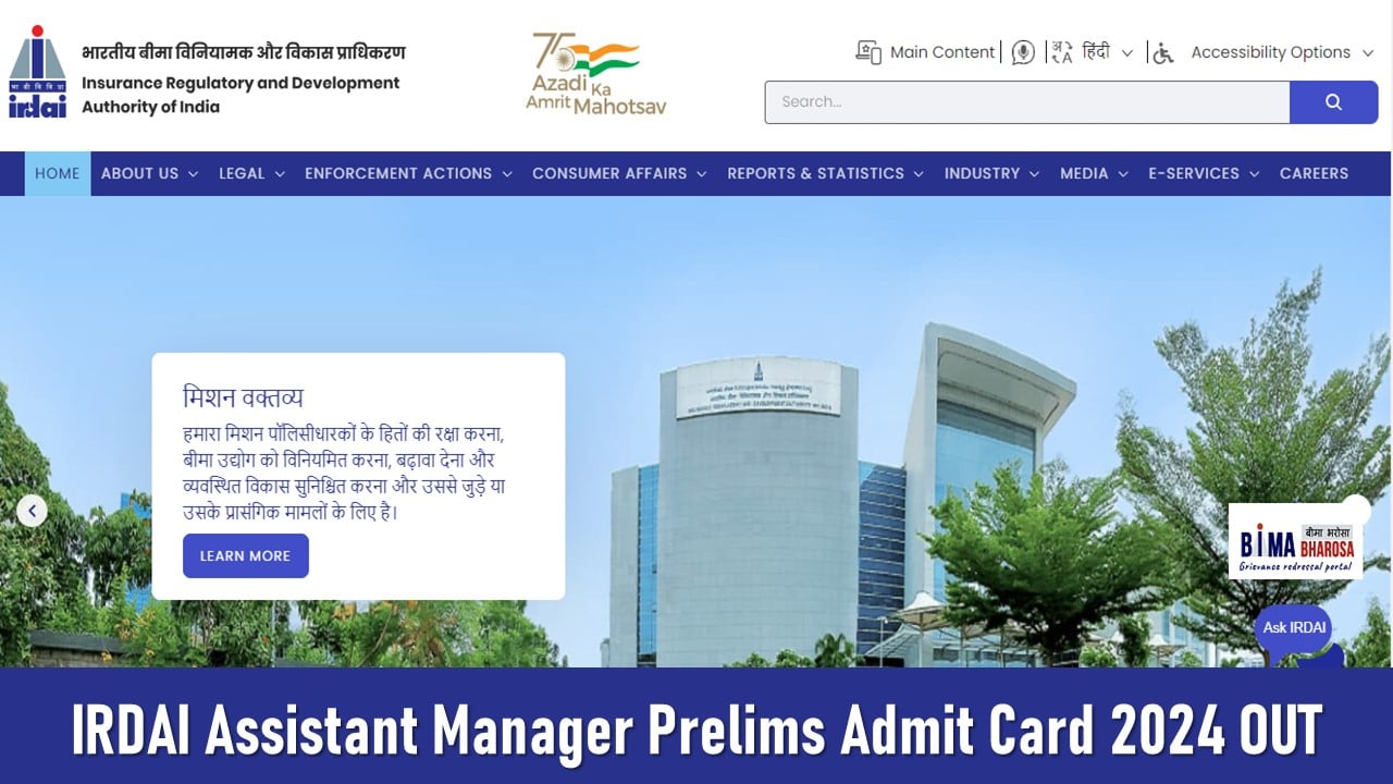 IRDAI Assistant Manager Prelims Admit Card 2024 Released at irdai.gov.in, Know Procedure to Download