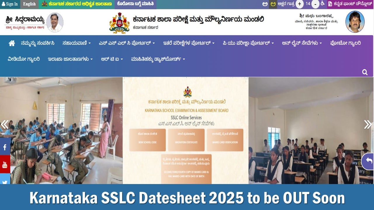 Karnataka SSLC 2025: KSEAB Class 10th Datesheet Awaited at kseab.karnataka.gov.in