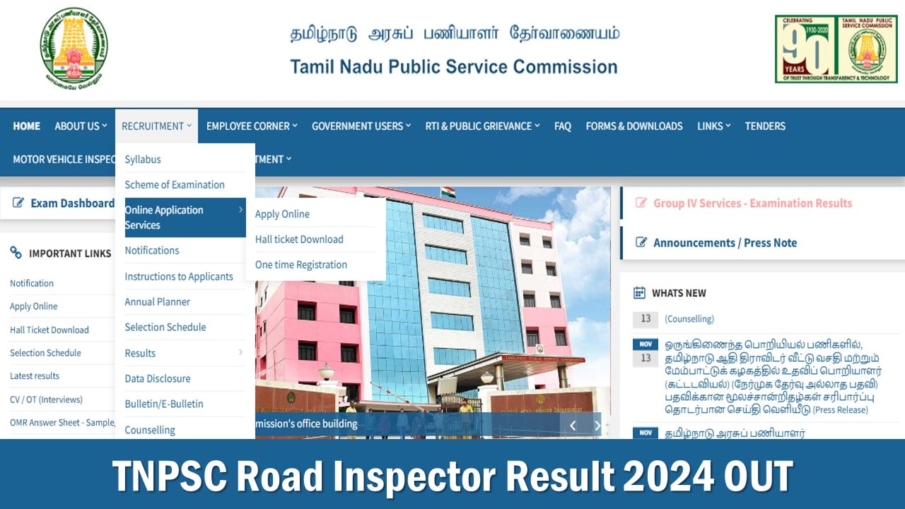 TNPSC Road Inspector Result 2024 Declared at tnpsc.gov.in, Know Procedure to Download