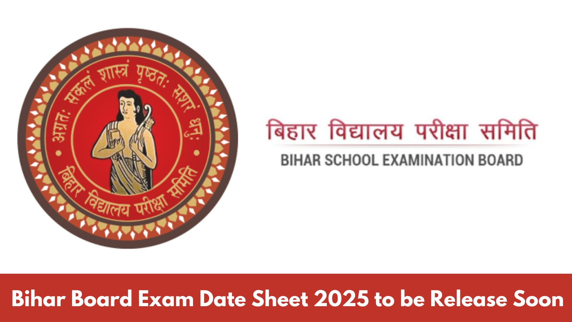 Bihar Board Exam Date Sheet 2025: Know Release Date, How To Download and Other Details