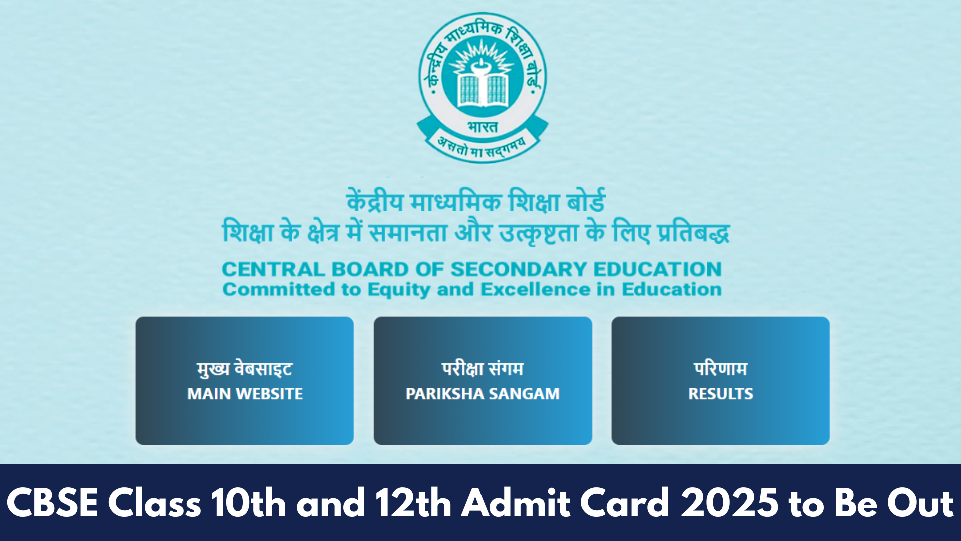 CBSE Class 10th and 12th Admit Card 2025: To Be Released on this Date, Check Related Details