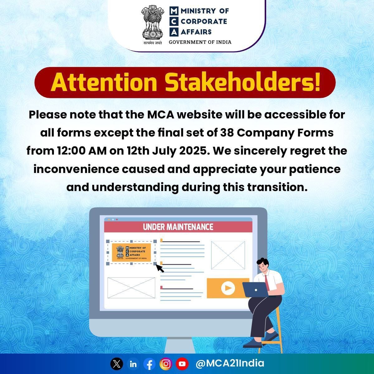 MCA Portal to be Accessible For Most Forms From July 12, 2025 MCA Portal to be Accessible For Most Forms From July 12, 2025