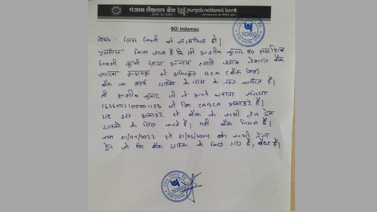 Bank Mitra Urges Income Tax Department to Withdraw the Rs 19,530 Demand Towards the Receipt of TDS Refund