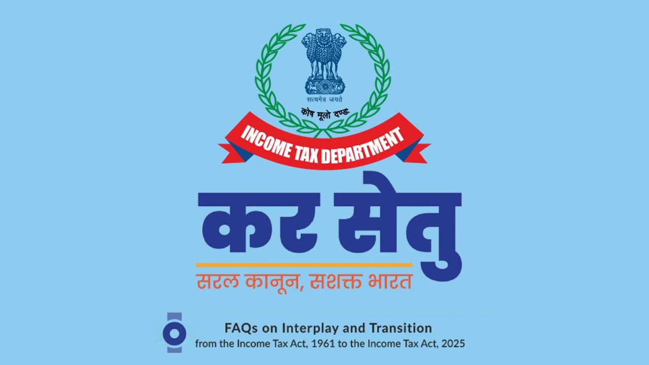 Income Tax Department releases FAQs on Transition from IT Act 1961 to 2025
