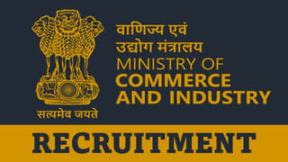 Ministry of Commerce and Industry Recruitment 2024: Check Post, Tenure, Place of Posting, Eligibility Criteria and other Vital Details